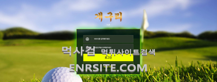 개구리.1
