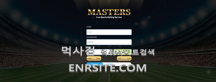 마스터즈365.com