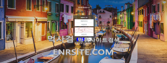 카지노사이트.1