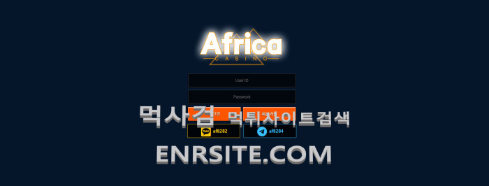 아프리카.4
