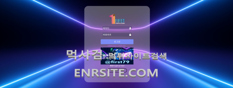 1퍼스트.2.1FIRST