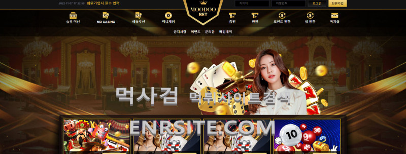 무두벳.1.카지노