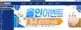 토지노  사이트 작은 이미지