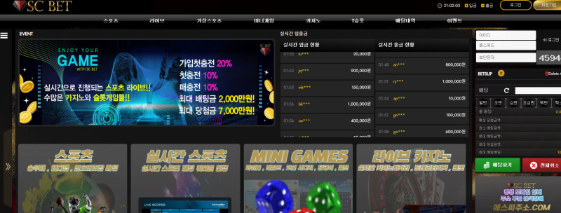 SCBET.1.SC벳 에스씨주소.com