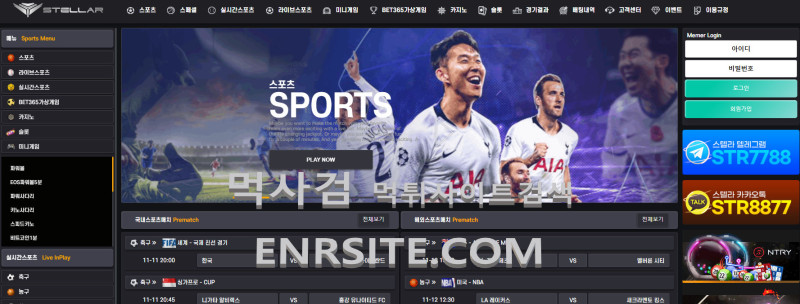 스텔라.6