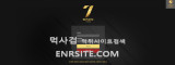 세븐카지노  사이트 작은 이미지