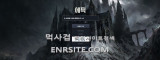 에픽  사이트 작은 이미지