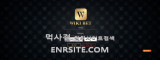 위키벳  사이트 작은 이미지