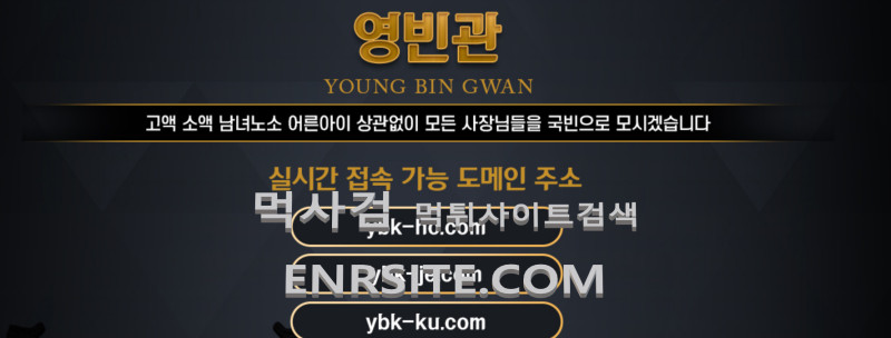영빈관주소.com