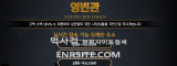 영빈관주소  사이트 작은 이미지
