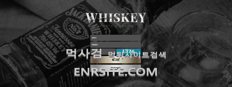 위스키.1