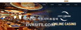 시티오브드림카지노  사이트 작은 이미지