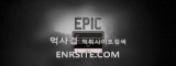 에픽  사이트 작은 이미지
