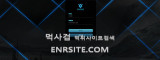 바이킹  사이트 작은 이미지