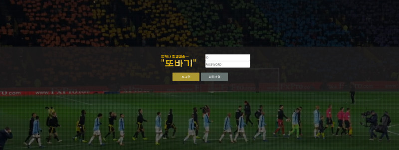 또바기.2