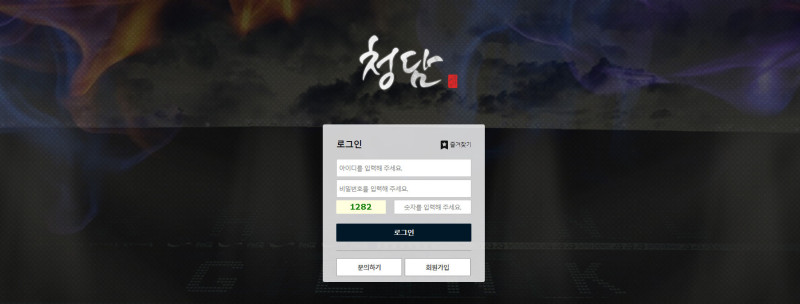 청담.6