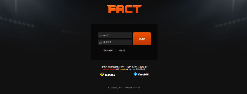 팩트1.com vorxm fact