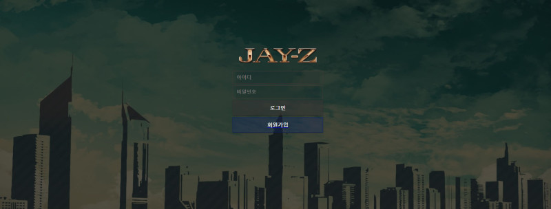 제이지.1.JAYZ