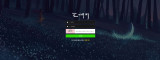 도깨비  사이트 작은 이미지