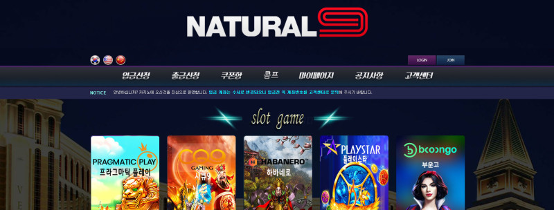 내츄럴나인 내추럴나인 natural9