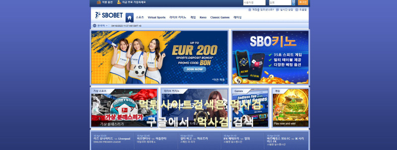 스보벳.1.SBOBET