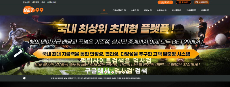 벳99.1.BET99 벳구구.com 99주소.com