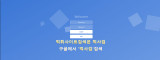 와우  사이트 작은 이미지