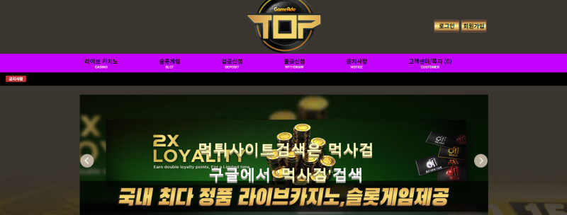탑카지노.4
