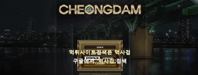 청담.4