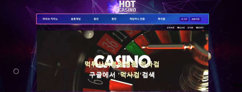 핫카지노.1