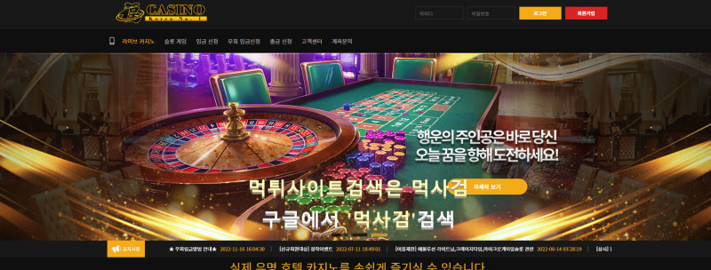 복카지노