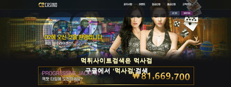 오투카지노.1