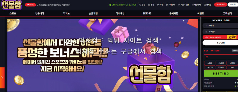 선물함.1