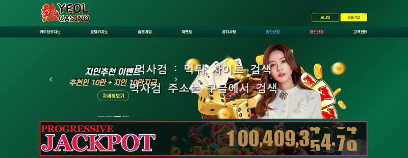 열카지노.1