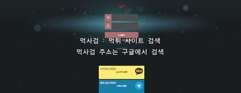 뉴입장.com NEW