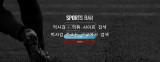 스포츠바  사이트 작은 이미지