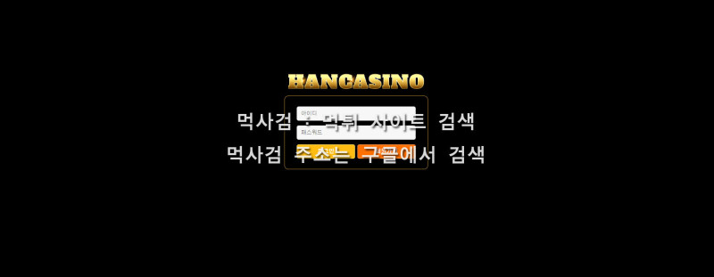 한카지노.4