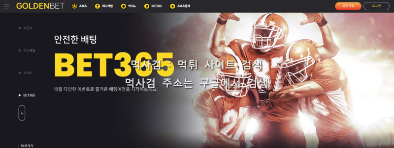 골든벳.5