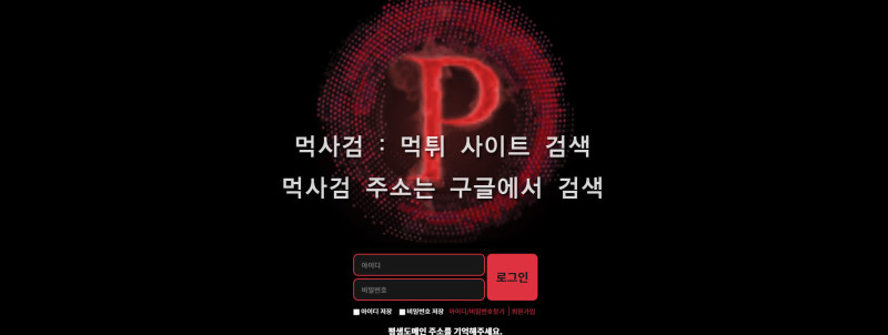 프리미엄카지노 프리미엄주소.com