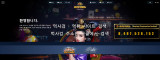 아리랑카지노  사이트 작은 이미지
