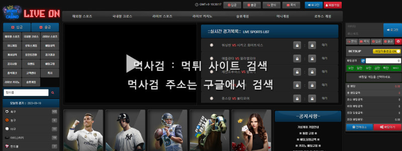 라이브온 liveon