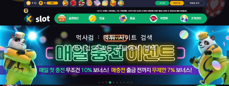 케이슬롯.com