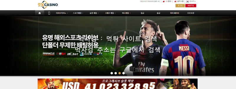 9X카지노.1