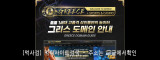 그리스도메인  사이트 작은 이미지