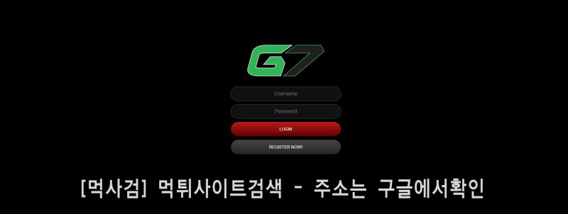 지세븐.1.G7