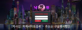 낙원  사이트 작은 이미지