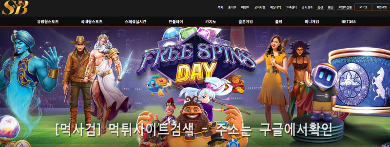 에스비 dptmql sb