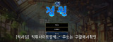 정원  사이트 작은 이미지