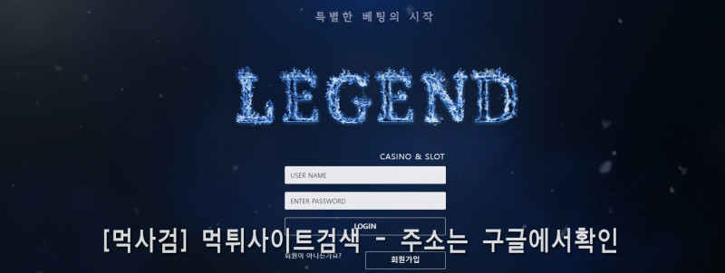 레전드.15