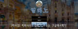 밀라노  사이트 작은 이미지